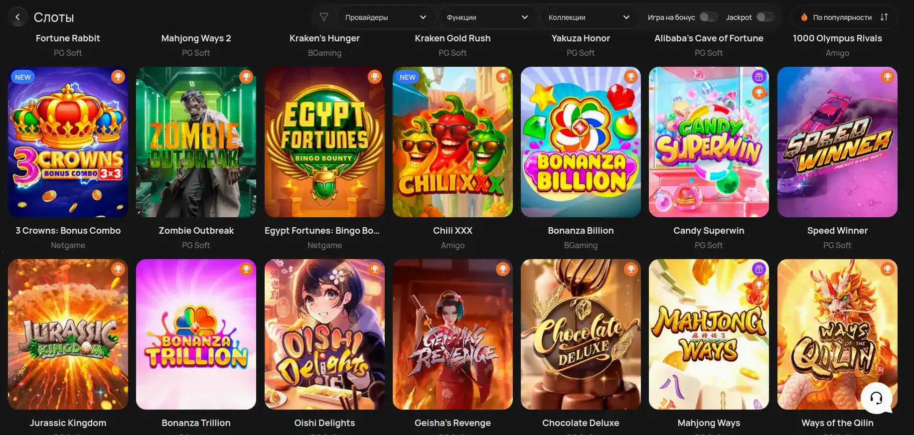 Официальный сайт Fair Spin Casino на мобильном устройстве