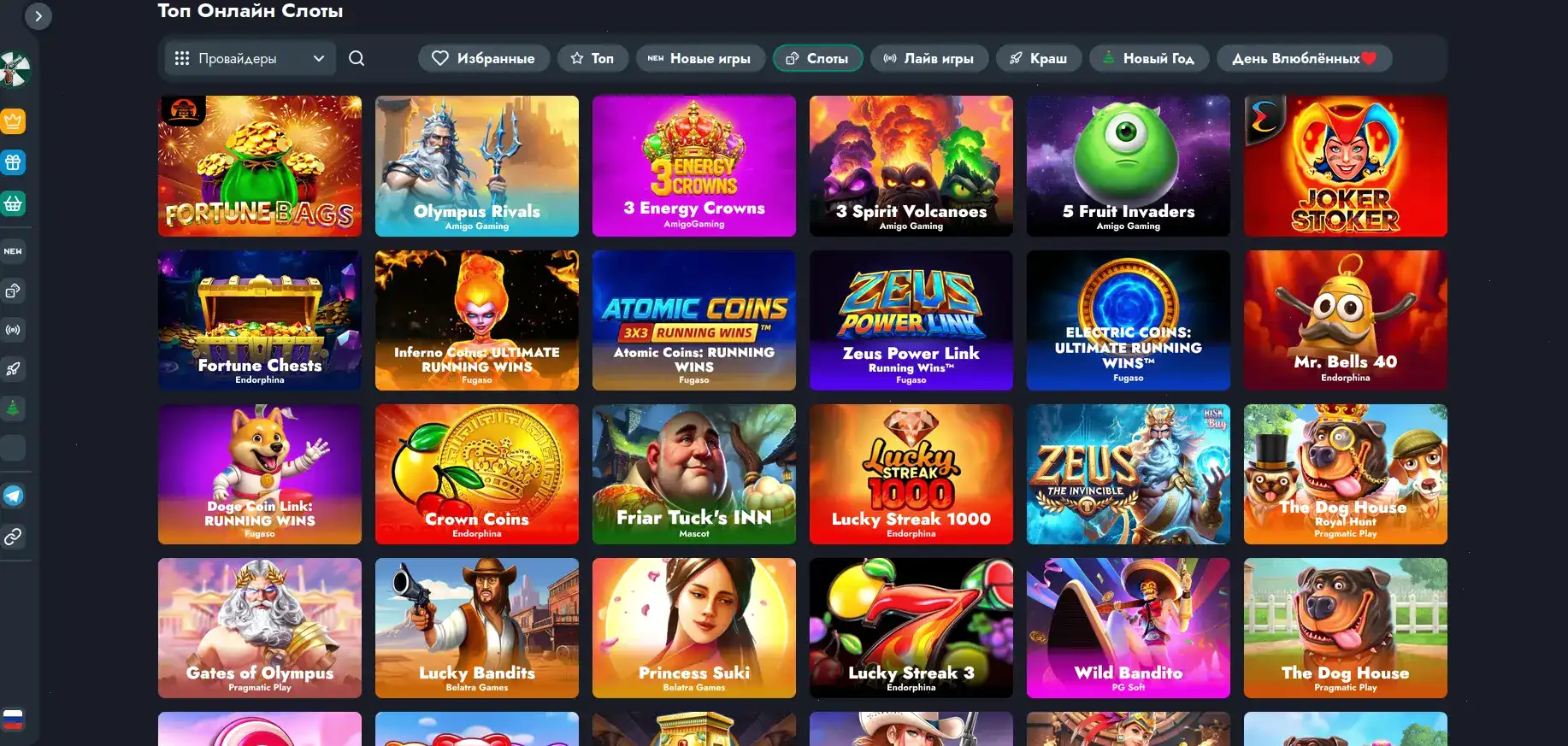 Fair Spin Casino официальный сайт и зеркало